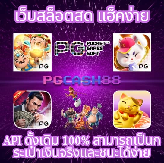 msn bet slot